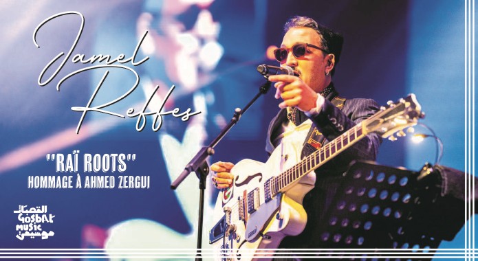 Un hommage à Ahmed Zergui, une légende oubliée du raï | JAMEL REFFES - RAÏ ROOTS