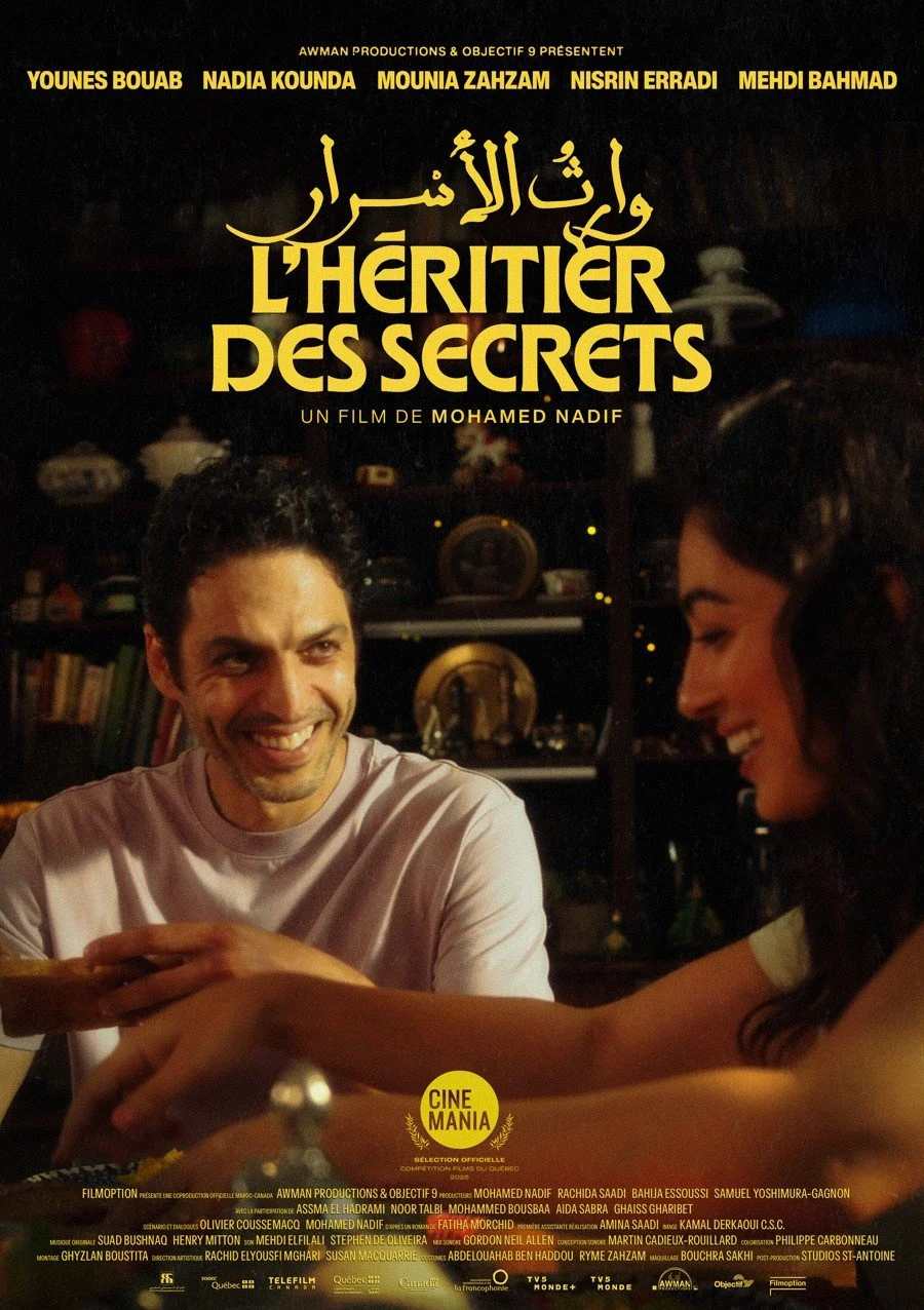 Un film de Mohamed Nadif | L'HÉRITIER DES SECRETS